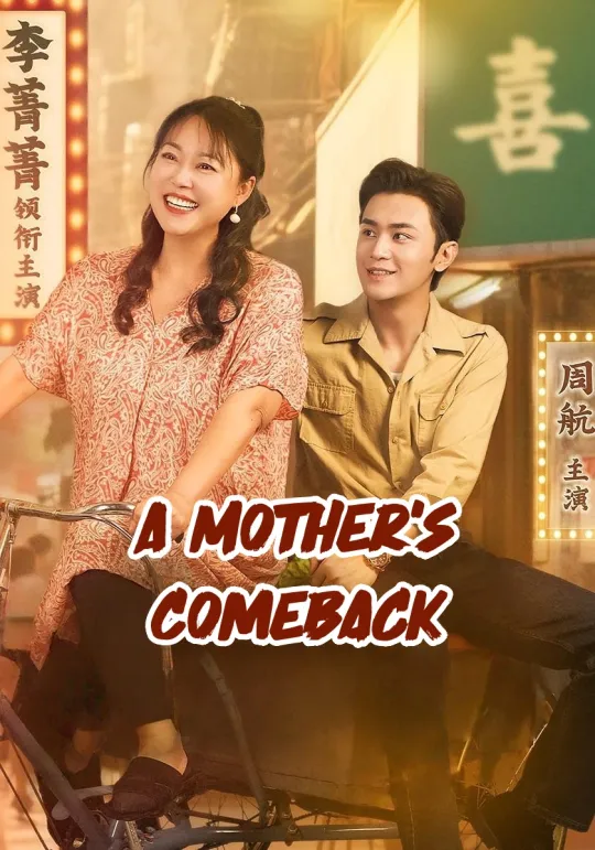 A Mother's Comeback